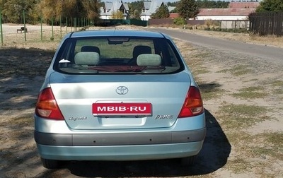 Toyota Prius IV XW50, 1998 год, 199 000 рублей, 1 фотография