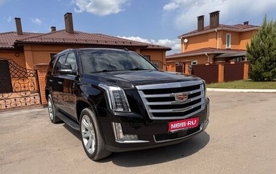 Cadillac Escalade IV, 2018 год, 4 900 000 рублей, 1 фотография