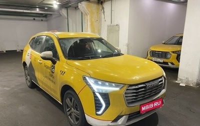 Haval Jolion, 2023 год, 1 487 160 рублей, 1 фотография