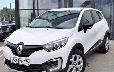 Renault Kaptur I рестайлинг, 2017 год, 1 299 000 рублей, 1 фотография