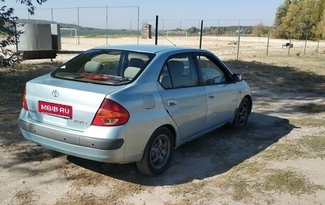 Toyota Prius IV XW50, 1998 год, 199 000 рублей, 6 фотография