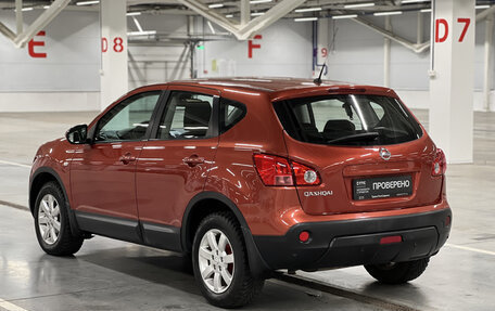 Nissan Qashqai, 2008 год, 749 000 рублей, 11 фотография