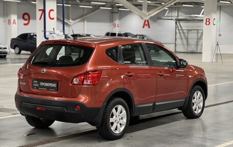 Nissan Qashqai, 2008 год, 749 000 рублей, 9 фотография