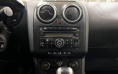 Nissan Qashqai, 2008 год, 749 000 рублей, 19 фотография