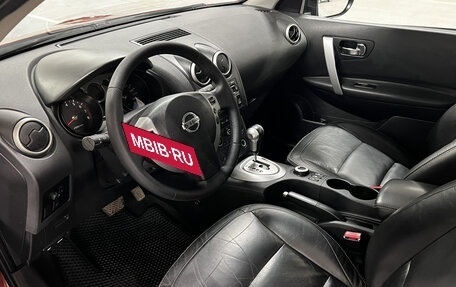 Nissan Qashqai, 2008 год, 749 000 рублей, 20 фотография