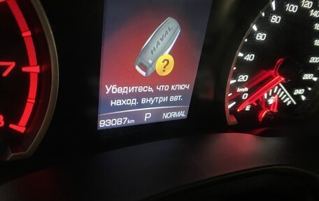 Haval Jolion, 2023 год, 1 487 160 рублей, 12 фотография