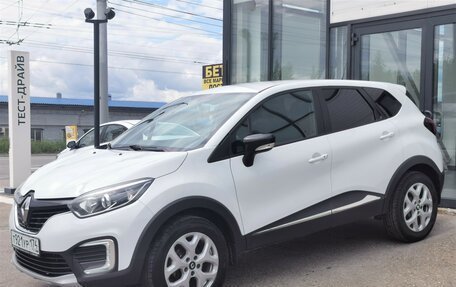 Renault Kaptur I рестайлинг, 2017 год, 1 299 000 рублей, 6 фотография