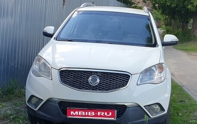 SsangYong Actyon II рестайлинг, 2011 год, 550 000 рублей, 1 фотография