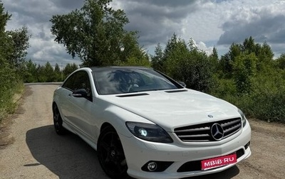 Mercedes-Benz CL-Класс, 2007 год, 2 200 000 рублей, 1 фотография