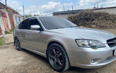 Subaru Legacy IV, 2005 год, 620 000 рублей, 1 фотография