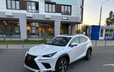 Lexus NX I, 2020 год, 3 390 000 рублей, 1 фотография
