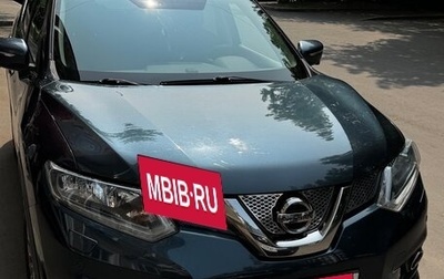 Nissan X-Trail, 2016 год, 1 699 000 рублей, 1 фотография
