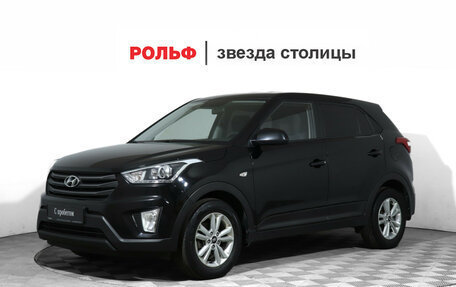 Hyundai Creta I рестайлинг, 2018 год, 1 590 000 рублей, 1 фотография