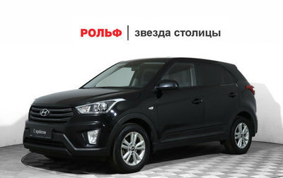 Hyundai Creta I рестайлинг, 2018 год, 1 590 000 рублей, 1 фотография