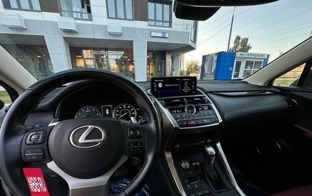 Lexus NX I, 2020 год, 3 390 000 рублей, 15 фотография