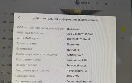 Tesla Model Y I, 2024 год, 2 700 000 рублей, 13 фотография