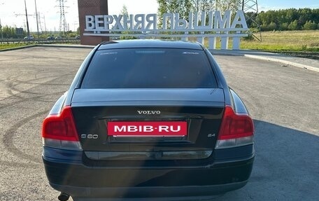 Volvo S60 III, 2003 год, 480 000 рублей, 5 фотография