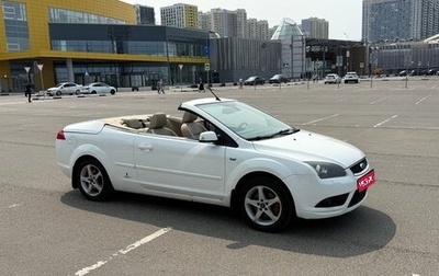 Ford Focus II рестайлинг, 2007 год, 930 000 рублей, 1 фотография