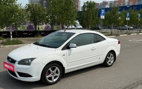 Ford Focus II рестайлинг, 2007 год, 930 000 рублей, 10 фотография