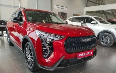 Haval Jolion, 2025 год, 2 449 000 рублей, 1 фотография