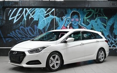 Hyundai i40 I рестайлинг, 2017 год, 1 295 000 рублей, 1 фотография