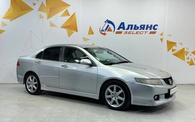 Honda Accord VII рестайлинг, 2003 год, 730 000 рублей, 1 фотография