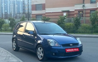 Ford Fiesta, 2008 год, 400 000 рублей, 1 фотография