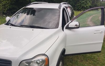 Volvo XC90 II рестайлинг, 2011 год, 1 620 000 рублей, 1 фотография