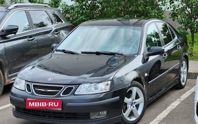Saab 9-3 II рестайлинг, 2005 год, 550 000 рублей, 1 фотография