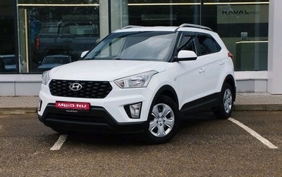 Hyundai Creta I рестайлинг, 2020 год, 1 870 000 рублей, 1 фотография