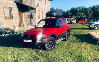 Toyota RAV4, 1996 год, 680 000 рублей, 1 фотография