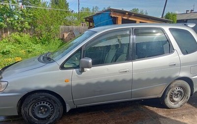 Toyota Corolla Spacio II, 1999 год, 450 000 рублей, 1 фотография