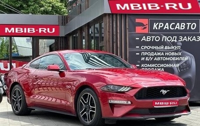 Ford Mustang VI рестайлинг, 2021 год, 4 500 000 рублей, 1 фотография