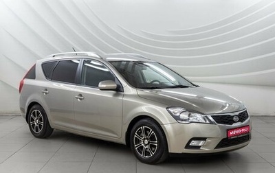 KIA cee'd I рестайлинг, 2012 год, 888 000 рублей, 1 фотография