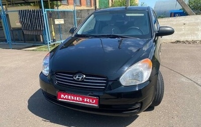 Hyundai Verna II, 2006 год, 457 000 рублей, 1 фотография