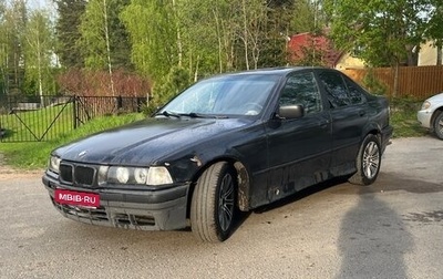BMW 3 серия, 1992 год, 280 000 рублей, 1 фотография