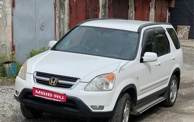 Honda CR-V II рестайлинг, 2001 год, 650 000 рублей, 1 фотография