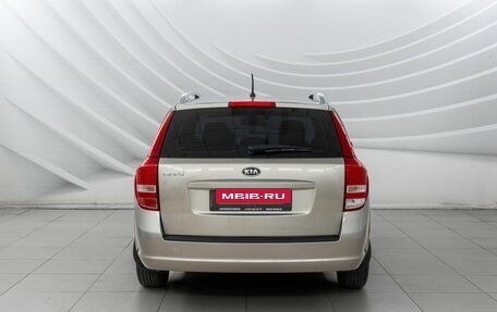 KIA cee'd I рестайлинг, 2012 год, 888 000 рублей, 6 фотография