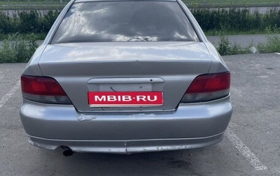 Mitsubishi Galant VIII, 1997 год, 147 777 рублей, 1 фотография