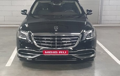 Mercedes-Benz Maybach S-Класс, 2018 год, 9 117 500 рублей, 1 фотография