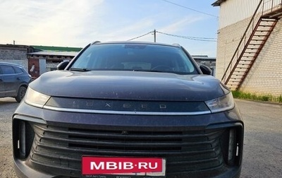CheryExeed TXL, 2022 год, 2 000 000 рублей, 1 фотография