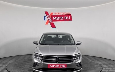 Volkswagen Polo VI (EU Market), 2020 год, 1 923 000 рублей, 1 фотография