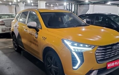 Haval Jolion, 2023 год, 1 615 680 рублей, 1 фотография