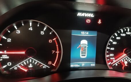 Haval Jolion, 2023 год, 1 615 680 рублей, 11 фотография
