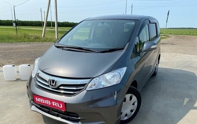 Honda Freed I, 2012 год, 1 220 000 рублей, 1 фотография