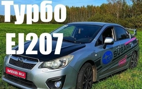 Subaru Impreza IV, 2012 год, 1 350 000 рублей, 1 фотография