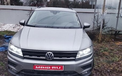 Volkswagen Tiguan II, 2019 год, 2 700 000 рублей, 1 фотография