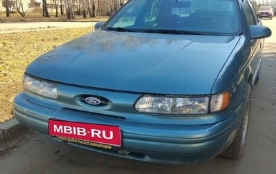 Ford Taurus III, 1993 год, 380 000 рублей, 1 фотография