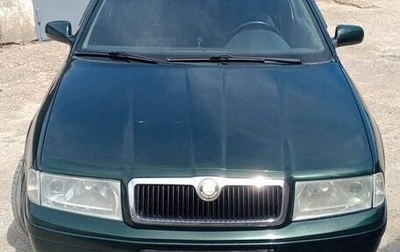 Skoda Octavia IV, 2002 год, 420 000 рублей, 1 фотография