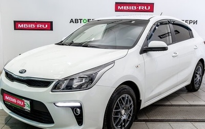 KIA Rio IV, 2019 год, 1 338 000 рублей, 1 фотография